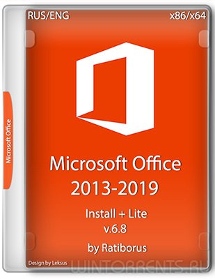 Office 2013-2019 C2R Install + Lite 6.8 Portable by Ratiborus