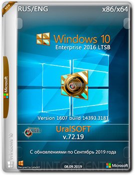 Windows 10 Enterprise LTSB (x86-x64) 14393.3181 by UralSOFT v.72.19