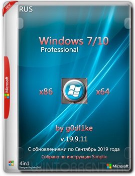 Windows 7/10 Pro (х86-x64) by g0dl1ke 19.9.11
