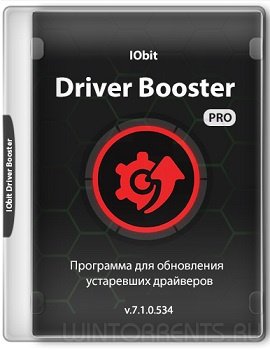Driver Booster Pro 7.1.0.534 RePack (& Portable) by TryRooM