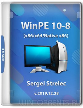 WinPE 10-8 Sergei Strelec (x86/x64/Native x86) 2019.12.28