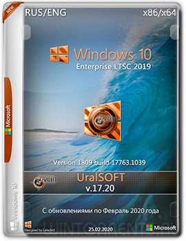 Windows 10 Enterprise LTSC (x86-x64) 17763.1039 by Uralsoft v.17.20