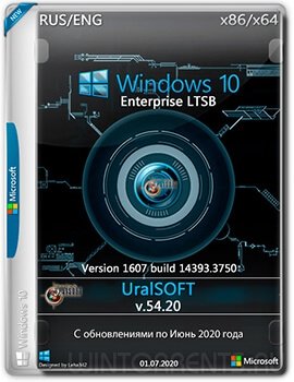 Windows 10 Enterprise LTSB (x86-x64) 14393.3750 by UralSOFT v.54.20