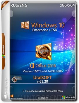 Windows 10 Enterprise LTSB (x86-x64) 1607.14393.3808 & Office2016 by UralSOFT v.61.20