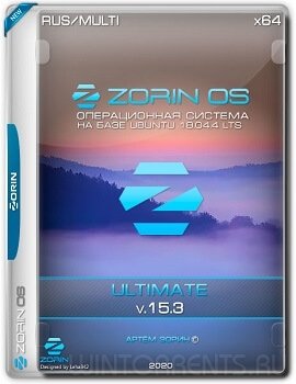 Zorin OS 15.3 Ultimate/Ultimate-Lite [32-bit, 64-bit] 3xDVD