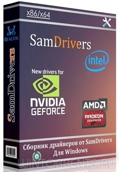 SamDrivers 21.0 - Сборник драйверов для Windows (2021)