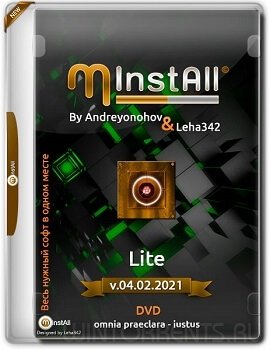 MInstAll by Andreyonohov & Leha342 Lite v.04.02.2021