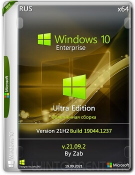 Windows 10 Enterprise (x64) 21H2 Ultra Edition v.21.09.2 by Zab
