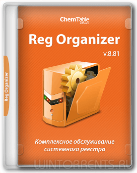 Reg Organizer 8.81 RePack & Portable by elchupacabra