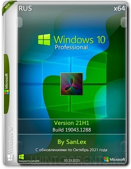 Windows 10 Professional (x64) 21H1.19043.1288 by SanLex