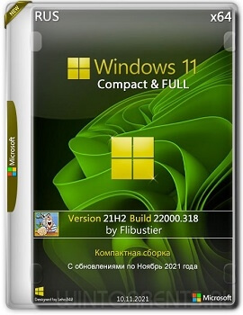 Windows 11 21H2.22000.318 (x64) Compact & FULL By Flibustier