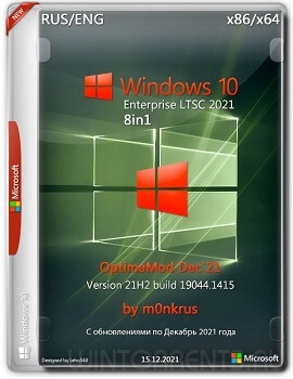Windows 10 Enterprise LTSC (x86-x64) OptimaMod Dec`21 by m0nkrus