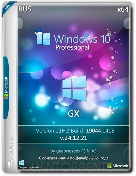Windows 10 Pro (x64) 21H2.19044.1415 GX v.24.12.21