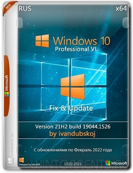 Windows 10 Pro VL (x64) 21H2.19044.1526 Update 10.02 by ivandubskoj