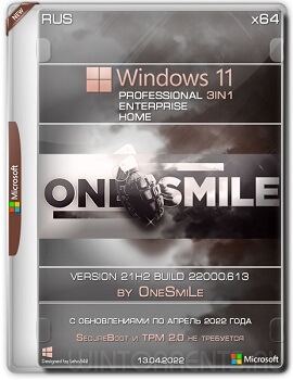 Windows 11 (x64) 3in1 21H2.22000.613 by OneSmiLe
