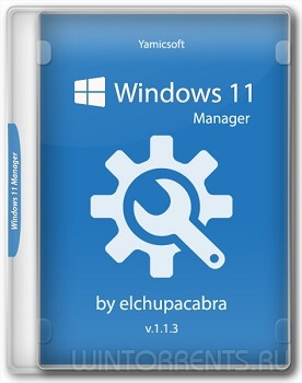 Windows 11 Manager 1.1.3 RePack (& Portable) by elchupacabra
