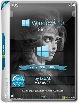 Windows 10 (x64) 8in1 22H2.19045.1889 by IZUAL v.18.08.22