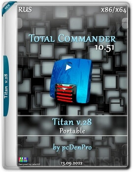 Total Commander 10.51 Final Titan v.28 Portable by pcDenPro