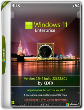 Windows 11 Enterprise (x64) v.22H2.22622.601 by KDFX v.1.2