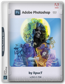 Adobe Photoshop 2022 (23.5.1.724) Portable by XpucT