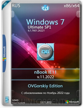 Windows 7 Ultimate SP1 (x86-x64) nBook IE11 by OVGorskiy 11.2022
