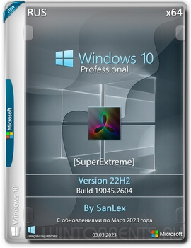 Windows 10 Pro (x64) 22H2.19045.2604 [SuperExtreme] by SanLex