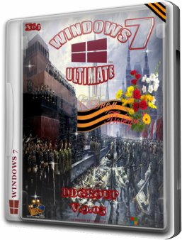 WINDOWS 7 ULTIMATE SP1 X64 [V.9.05] BY DDGROUP (2013) РУССКИЙ