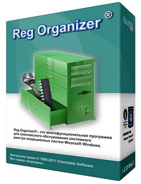 REG ORGANIZER 6.10 BETA 2 (2013) РУССКИЙ