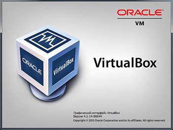 VirtualBox 4.2.14.86644 Final | Extension Pack (2013) Русский
