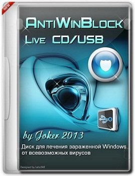 AntiWinBlock 2.3.7 LIVE CD/USB Русский