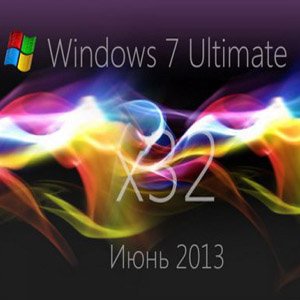 Windows 7 Ultimate SP1 x86 - Июнь 2013 (Русский) by loginvovchyk