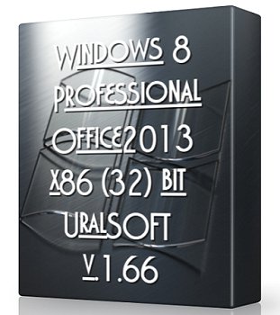 Windows 8 Pro & Office2013 UralSOFT v.1.66 (x86) Русский