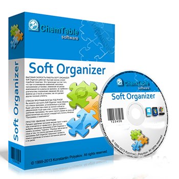 Soft Organizer (ранее Full Uninstall) v3.16 Final (2013) Русский