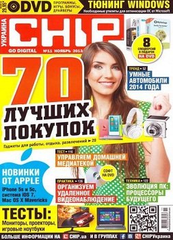 Chip №11 Украина (ноябрь) (2013) PDF