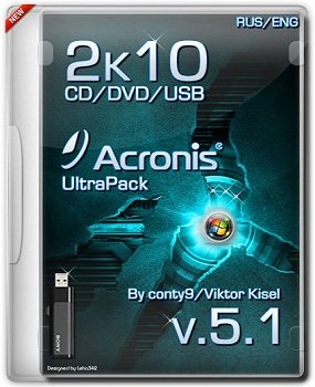 Acronis 2k10 UltraPack CD/USB/HDD 5.1 (2013) Русский