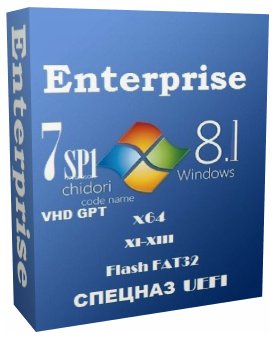 Microsoft Windows Enterprise 7 SP1 & 8.1.9600 x64 RU SM XI-XIII by Lopatkin (2013) Русский