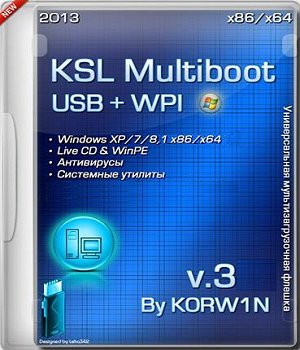 KSL Multiboot USB + Creator v.3.5.11 x86/x64 (2013) Русский