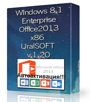 Windows 8.1 (x86) Enterprise & Office 2013 UralSOFT v.1.20 (2013) Русский