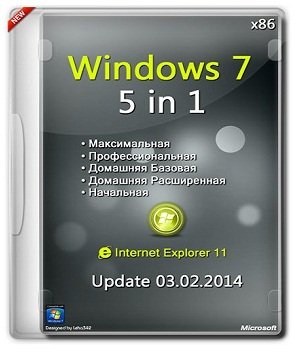 Windows 7 x86 SP1 5in1 Update (2014) Русский