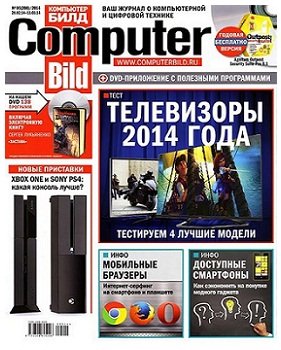 Computer Bild №5 PDF (февраль-март 2014) Русский