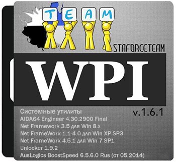 WPI StaforceTEAM v.1.6.1 x86+x64 (2014) Rus