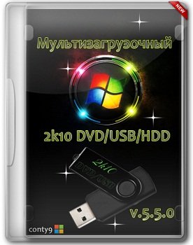 Мультизагрузочный 2k10 DVD/USB/HDD v.5.5.0 (2014) Rus