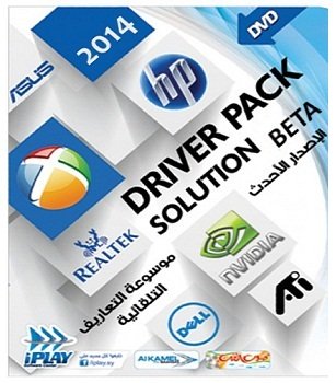 DriverPack Solution 14.8 R418 DVD 5 x86+x64 [2014] Rus