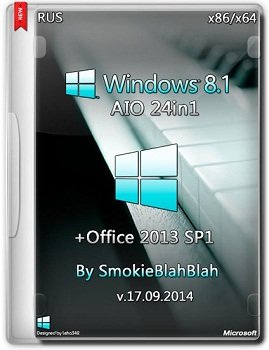Windows 8.1 with Update x86-x64 + Office 2013 SP1 24in1 by SmokieBlahBlah (2014) Rus