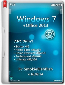 Windows 7 SP1 x86-x64 + Office 2013 SP1 26in1 by SmokieBlahBlah