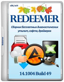 Redeemer Live DVD v.14.1004 Build 49 x86-x64 (2014) Rus