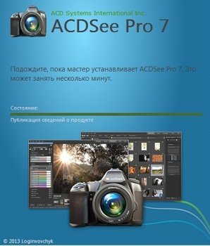 ACDSee Pro 7.1 Build 163 (x86) RePack by KpoJIuK