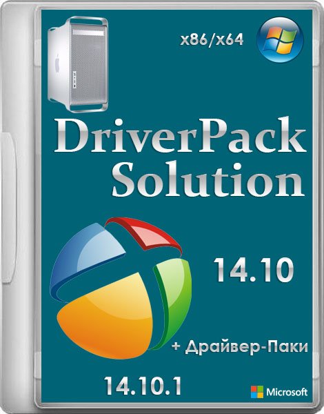 DriverPack Solution 14.10 + Драйвер-Паки 14.10.1 DVD5 x86-x64 (2014) Rus