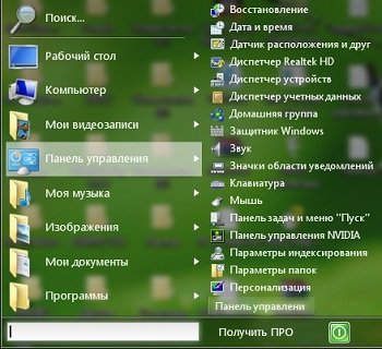 Start Menu X 5.27 Free Multi (2014) Rus