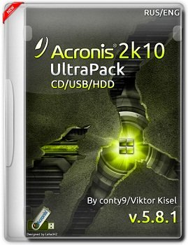 Acronis 2k10 UltraPack CD/USB/HDD 5.8.1 Rus